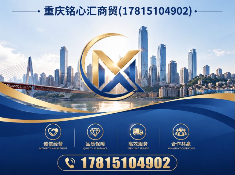 江津区钻石回收展示图