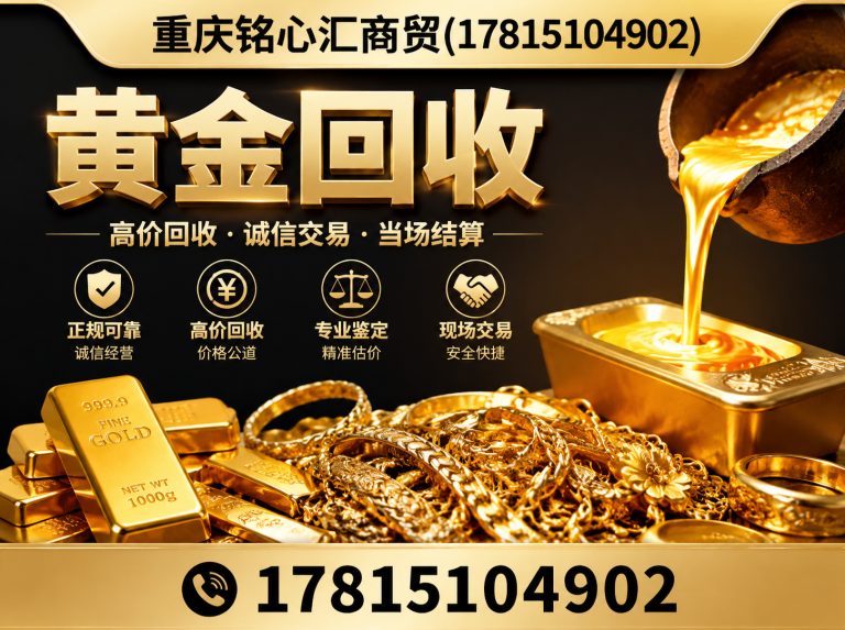 江津区名包回收展示图